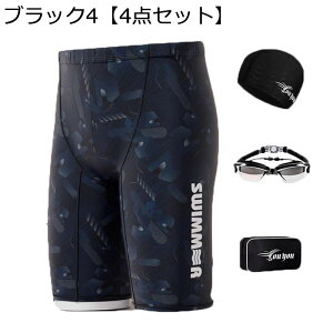 水着 メンズ 水泳服 海水パンツ サーフパンツ ポケット ショーツ Swimwear お洒落 スポーツ ビーチ 海水浴 フィットネス ジム 快適 運動用 紫外線カット 乾抗菌 通気性 吸汗 夏服