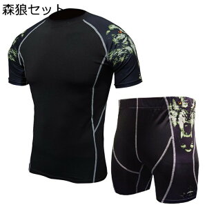 水着 メンズ フィットネス マリンスポーツ スポーティー水着 セット 接触冷感 日焼け予防 夏用 スイミング スポーツ ビーチ 海水浴 フィットネス ジム スイム 乾抗菌 通気性 吸汗 運動