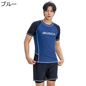 水着 メンズ スイムTシャツ おしゃれ 運動 スポーティー水着 接触冷感 日焼け予防 夏服 Swimwear プール プレゼント 海水 フィットネス ジム サウナ スイム 着痩せ 紫外線対策 吸汗