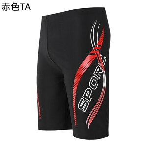 水着 メンズ 水泳パンツ スイムパンツ ビーチ ボードショーツ ショーツ Swimwear スポーツ ビーチ 海外旅行 フィットネス ジム 夏旅行 スポーツウェア 通気速乾 冷感 水陸両用