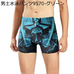 水着 メンズ 大きサイズ ビーチパンツ ボードショーツ ポケット ショーツ スイミング スポーツ ビーチ 海水浴 ショートパンツ フィットネス ジム 夏旅行 スポーツウェア 乾抗菌 通気性 吸汗