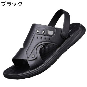 スポーツサンダル メンズ 本革 レザー 外履き サンダル 春夏用 カジュアルシューズ 2way ファッション 2way履き シンプル スリッパ ビーチさんだる 軽量 歩きやすい ジュニア 男性用 室内 運転
