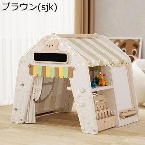 キッズテント テントハウス 室内遊具 秘密基地 多機能 おもちゃの家 キッズハウス 子供用遊ぶハウス おうち キッズ おままごと 誕生日/子供の日/クリスマス/新年プレゼントに最適