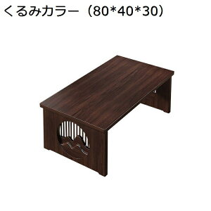 [e[u ܂肽 Z^[e[u ؐ { 䋟 O gȒP RpNg [ TCh R[q[  e[N l炵 a  