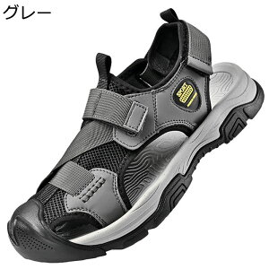 スポーツサンダル つま先保護 メンズ 28.5cm 水陸両用 春 夏 大きいサイズ ウォーターサンダル アウトドア スニーカー 防滑 吸汗 速乾 通気 マジックテープ 調整可 おしゃれカ キャンプ/登山/