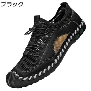 メンズサンダル メッシュ 24.0-28.0cm スポーツサンダル 通気性 夏 カジュアル アクティブシューズ 大きいサイズ ウェーディング シューズ登山 布靴 メッシュ 足ムレ防止 スニーカー 透かし彫