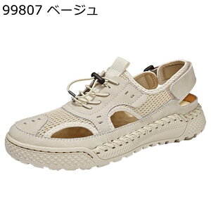 スポーツサンダル メンズ 手作り 結ばない靴紐 厚底 スリッポン 夏 メッシュ アウトドアシューズ 上履き 靴 男性 ベルクロ ドライビングシューズ ウォーキング 幅広 軽量 通気性 散歩 父の日