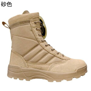 Y ~^[u[c ҂ݏグ ^NeBJ  C Wbv ~hJbg tH gbLOu[c 傫TCY hJ ~  swat ꕔ WO oCN [N AE