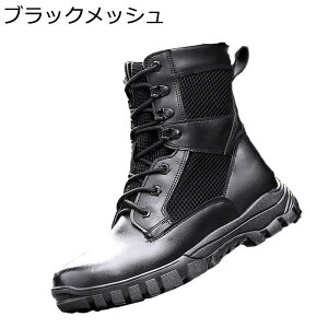 Y ~^[u[c vC ҂ݏグ ^NeBJ bV C ~hJbg Hėp }Eeu[c  傫TCY ʋC  h x[VbN swat ČRvJ C_[