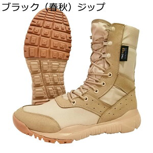 傫TCY ~^[u[c  C Y ^NeBJu[c nCJbg ҂ݏグ jp }Ee ϖ y  swat ČRvJ C_[X gbLO oR L