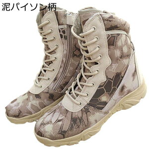 ~^[u[c pC\  C Y ^NeBJu[c nCJbg ҂ݏグ vC  }Ee ϖ y  swat ꕔ ȈՃToCo 傫TCY oCN AE