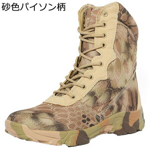 Y ~^[u[c C nCJbg pC\ ҂ݏグ ^NeBJ oR tH gbLOu[c 傫TCY hJ ~  gh swat ꕔ WO gbL