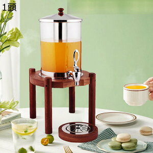 ディスペンサー ドリンクサーバー お茶ポット 飲料ボトル ドリンクディスペンサー 大容量 蛇口付き コールド飲料ディスペンサー 目詰まり防止 花茶 果実酒 サイダー 卓上 お店用