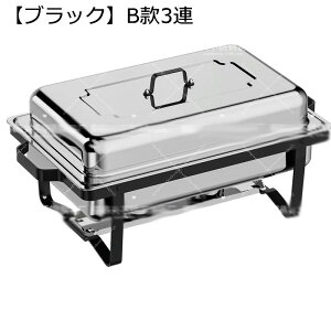 �t�[�h�E�H�[�}�[ �r���b�t�F�T�[�o�[ �`�F�[�t�B���O�f�B�b�V�� ������ �R���z���_�[ �ۉ��g���C �ۉ� �ۗ� �R���z���_�[ �X�e�����X�X�`�[�� �t�^�t�� ��e�� �r���b�t�F �P�[�^�����O 