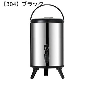 304XeX EH[^[WO ۉoPc ~NeB[oPc ֌t e Wt |[^uN[[ fBXyT[ oPc oPc R[q[|bg @\ rb