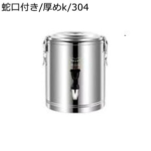 304XeX~NeB[oPc ۉAۗ EH[^[WO ^N ۉ|bg Ŏg₷ e zbgER[hd≏ ~NeB[ۉoPc  ~N ~NeB[