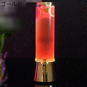 酒ディスペンサー 飲料ディスペンサー ビールサーバー ビアサーバー 大容量 LEDライト 生ビールサーバー 蛇口付き ワイン フルーツティー 果実酒 ドリンクボトル ウイスキー/飲料/ワイン/ビ