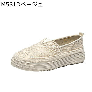 ローファー レディース トレンド スポーツシューズ 透かし彫り 3cm メッシュ 透かし彫り 透気 カジュアルシューズ モカシン キャンバス 滑り止め 爽やか 簡約 かわいい おしゃれ春夏 女性用