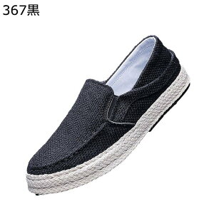 カジュアルシューズローファー モカシン キャンバスシューズ リネン かかと踏める トレンド メンズ 簡約 散歩 ギフト 男性 彼氏 かっこいい ファッション 通気 エスパ 綿麻職場