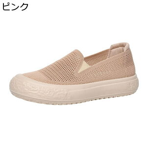 モカシン レディース カジュアルシューズ ドライビング トレンド サイドゴア 履きやすい 純色 ローカット 春靴 夏靴 ローファー 簡約 滑り止め ウオーキングシューズ 女性 ママ 散歩 通勤 通