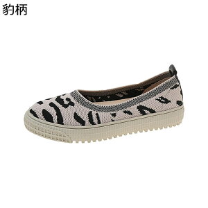 ローファー レディース ヒョウ柄 トレンド スニーカー プラットフォーム 豹柄 カジュアルシューズ スリッポン ニット 通気 簡約 ウォーキング おしゃれ 大人 ファッション春夏 女性 お出か