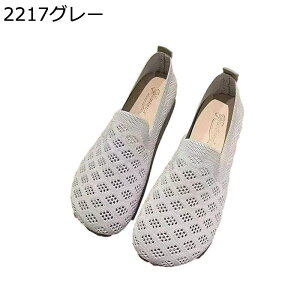 モカシン レディース 花刺繍入り ドライビングシューズ キャンバスシューズ メッシュ 透かし彫り 透かし彫り カジュアル ローカット 春夏 ローファー 低反発 ウオーキングシューズ モカシ