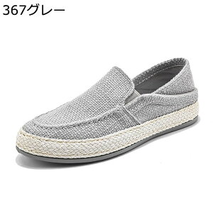 ドライビングシューズ メンズ モカシン かかと踏める 2wy ローファー ローカット キャンバスシューズ シンプル ファッション デッキシューズ 紳士靴 男性 スニーカー カッコイイ 通勤通学