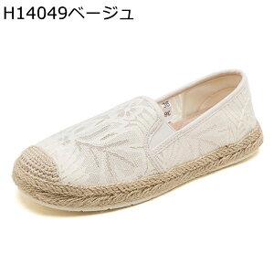 モカシン レディース ジュート巻き 透かし彫り カジュアルシューズ デッキシューズ ドライビングシューズトレンド 麻 パンプス ローカット 春靴 夏靴 ローファー フラット ママシューズ ソ