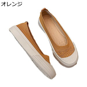 レディース モカシン 春夏 カジュアルシューズ ペタンコ靴 キャンバス スニーカー 女性 モカシン パンプス ローファー エスニック エスパドリーユ軽便 歩きやすい 滑り止め やわらかシニア