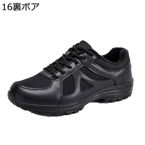 安全靴 セーフティシューズ 作業靴 ローカット メンズ レディース コンバットシューズ レースアップ 通気性 撥水 防滑 大きいサイズ ハイキング 日常着用 ウォーキング swat 特殊部隊 ジャン