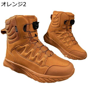 Y ~^[u[c ҂ݏグ ^NeBJ oR C ʕ ~hJbg tH gbLOu[c 傫TCY ʋC  h  swat ČRvJ C_[X 