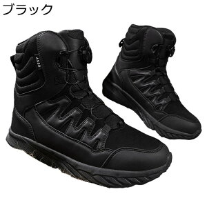 Y ~^[u[c ҂ݏグ ^NeBJ oR C ʕ ~hJbg tH gbLOu[c 傫TCY ʋC  h  swat ČRvJ C_[X 