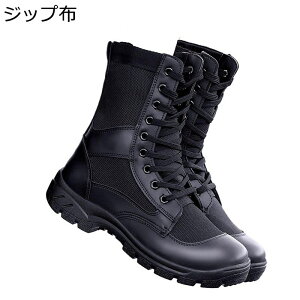 Y ~^[u[c ҂ݏグ ^NeBJ bV oR C nCJbg tH gbLOu[c U[ 傫TCY ϖ y   swat ꕔ WO nC