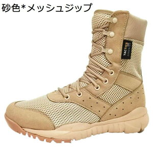 傫TCY ~^[u[c jp ҂ݏグ bV ^NeBJ Wbv ƌC C nCJbg U[ }Eeu[c ʋC  h JWA swat ČRvJ C_