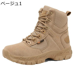 Y ~^[u[c ҂ݏグ ^NeBJ RC C ~hJbg tH gbLOu[c Wbv 傫TCY h y ʋC Vv swat ꕔ WO oCN AEg