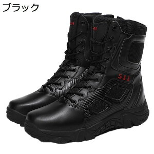 ~^[u[c C oR Y ^NeBJu[c nCJbg ҂ݏグ vC }Ee ϋv h ʋC swat ČRvJ C_[X 傫TCY JWA AEghA ďH