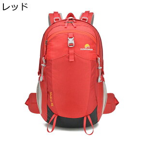 登山リュックザック 携帯便利 トレラン 自転車 トレイル ハイキングリュック 通学用 就活 出張対応 多機能バックパック 完全防水 防撥水 大型 背面長調整可能 アウトドアバック 学生