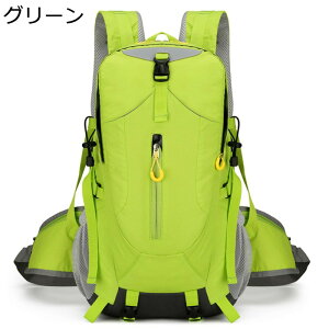 登山用バッグ 完全防水 防撥水 トレラン 自転車 トレイル ザック カジュアル おしゃれ 多機能バックパック 携帯便利 父の日 防災の日 日帰り アウトドアバック レディース