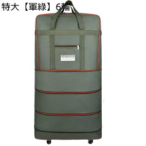 キャリーバッグ 大容量 スーツケース オックスフォード 撥水 リュックサック 多機能 3way トラベルバッグ 軽量 キャスター付き 耐衝撃 ファスナータイプ 使いやすい 引越し 旅行