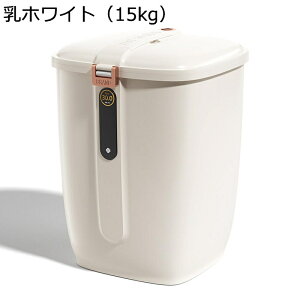 Ăт 15kg Ăт PP h݌v ğC ȃXy[X ①  ʉَq  đΉ ֗ ۑ ȒP ߂т ~J΍ ۑe XgbJ t@bV