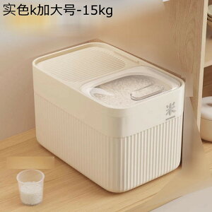 Ăт 15kg ĂтP[X vʃJbvt ȃXy[X ①  ʉَq  đΉ  ۑ ȒP Ēe h t[hXgbJ[ t@bV