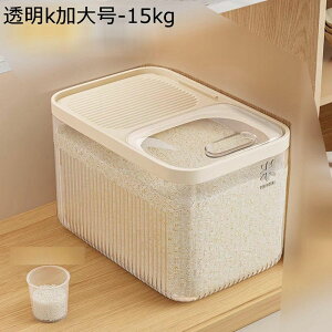 Ăт 15kg ĂтP[X vʃJbvt ȃXy[X ①  ʉَq  đΉ  ۑ ȒP Ēe h t[hXgbJ[ t@bV