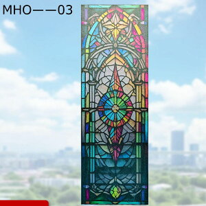 ステンドグラス 外から見えない窓フィルム はがせる 両面 カラフル 窓用 フィルム 目隠しシート ガラスシール 教会の様式 欧米風 水だけで貼れる 遮光 紫外線対策 移転祝い 新生活 インテリ