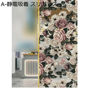 XehOX ԕ ߂V[g ՌtB KXtB 炷ډBV[g O猩Ȃ tX \ fMtB Ódy[Xg ėp\ KXV