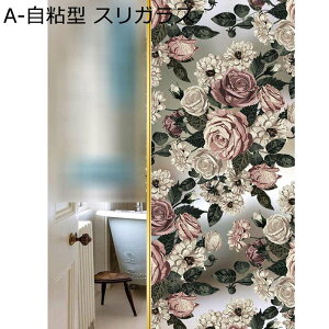 XehOX ԕ ߂V[g ՌtB KXtB 炷ډBV[g O猩Ȃ tX \ fMtB Ódy[Xg ėp\ KXV