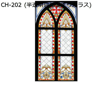 ���K���X�t�B���� �f�M�V�[�g ���S�^ ���t�B���� �K���X�ɓ\���X�e�b�J�[ ����̗l�� ���ĕ� �K���X ���ʔS�� ���œ\�邾�� �ډB���V�[�g ���O���΍� ����K���X���V�[�g �x�����_ �x�b