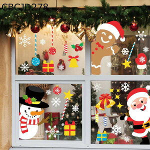 �N���X�}�X �Ⴞ��� �E�H�[���X�e�b�J�[ �N���X�}�X�c���[ �w���W�J �N���X�}�X ���� �K���X ���X�e�b�J�[ ���j�� ���V�[�� ������� �ǎ��V�[�� �� �I�V���� �������� ���ɓ\�� �t�F�X�e