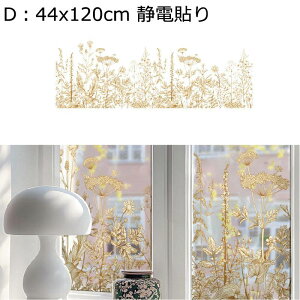 ウォールステッカー カラフルな花鳥 窓ステッカー 静電ステッカー 花 植物 窓 ドア 戸棚 浴室 ガラス 両面表示 貼り直し可能 部屋飾り 店舗飾り リビングルーム ベッドルーム ホームオフィ