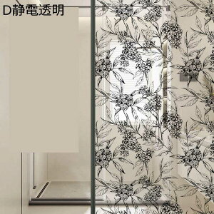 �f�M�t�B���� ���p �O���猩���Ȃ� �K���X �\���Ă͂����� ���œ\�邾�� �ډB���V�[�g ���O���J�b�g �Ռ� �t�����X ���g�� ����K���X�� �x�����_ �x�b�h���[�� �L�b�`�� ���z���j�� ���p��