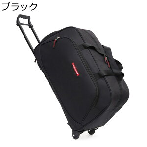 キャリーバッグ トラベルバッグ 多機能 手提げ 2way 大容量 静音キャスター トロリーバッグ 撥水 丈夫 ファスナータイプ 折り畳み スーツケース 軽量 トランク カジュアル 旅行 出張